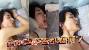 这叫.声听.着都.想射了