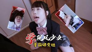 【学院风少女】 010