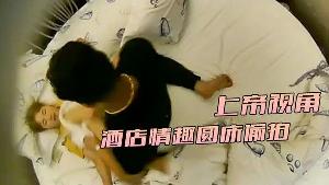 上帝视角酒店情趣圆床偷拍土豪金链胖哥和刚拔完火罐的少妇偷情少妇逼毛浓密性欲强